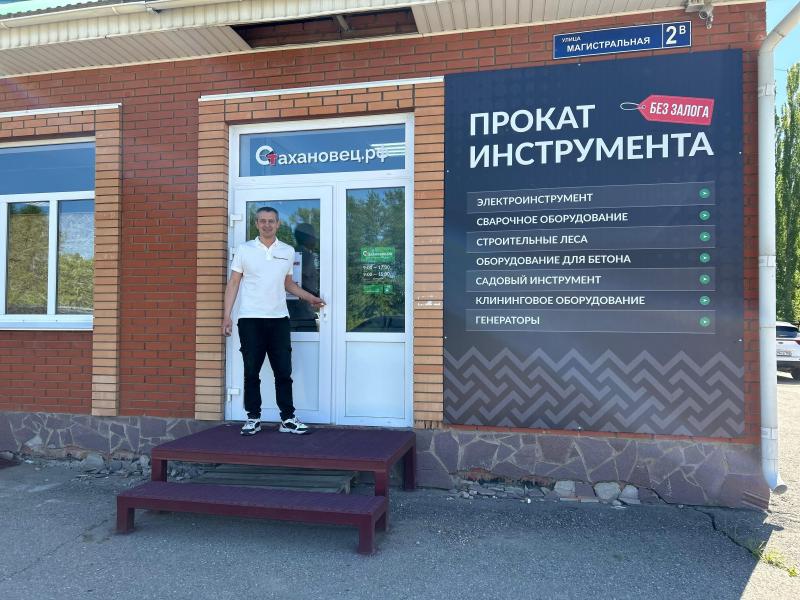 НОВЫЙ ФИЛИАЛ! Пункт аренды в Нефтекамске!
